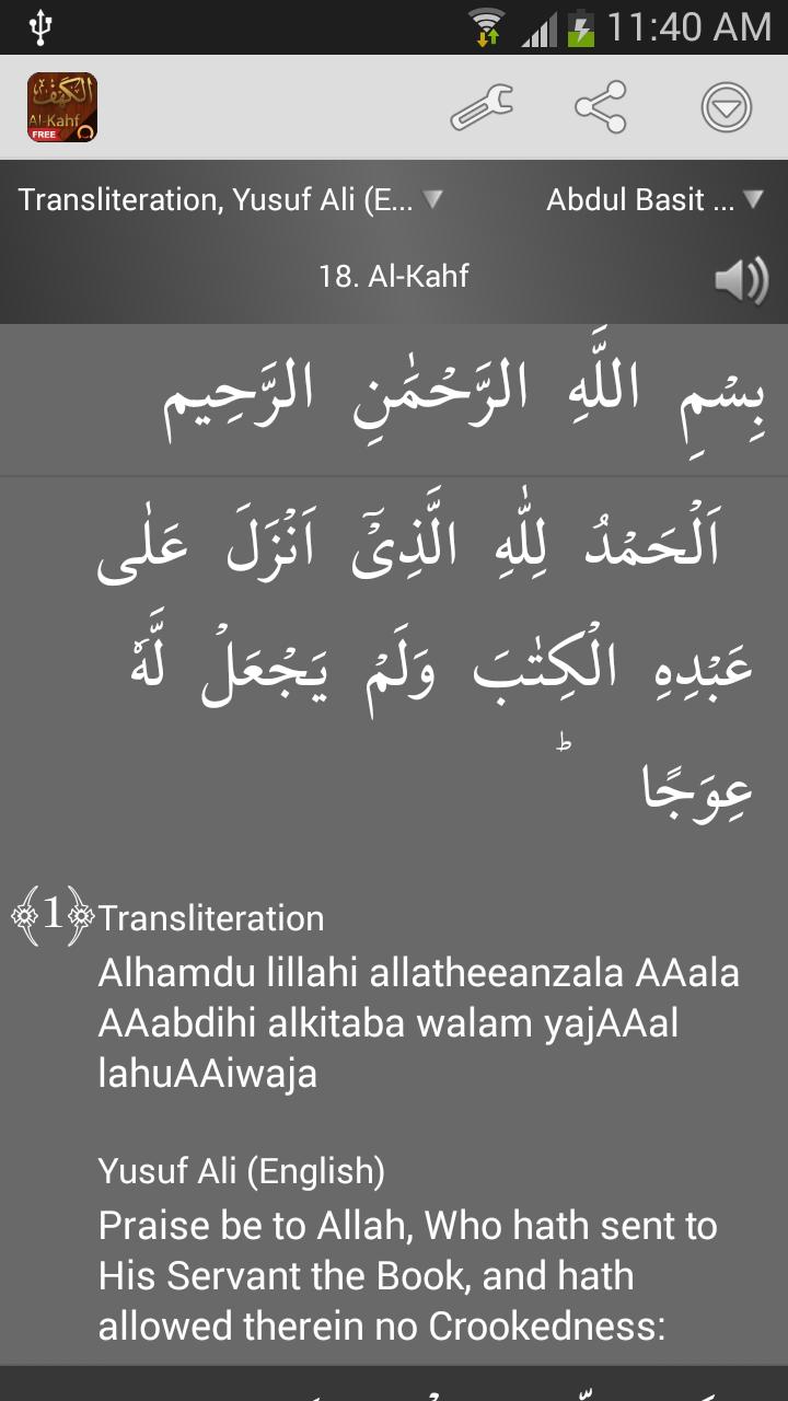 TÉLÉCHARGER SURAT AL KAHF AFASY GRATUIT GRATUIT KAHF AFASY AL TÉLÉCHARGER SURAT