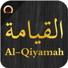 Surah Al-Qiyamah biểu tượng
