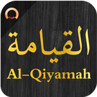 Surah Al-Qiyamah أيقونة