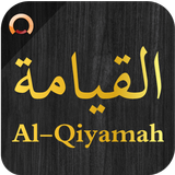 Surah Al-Qiyamah أيقونة