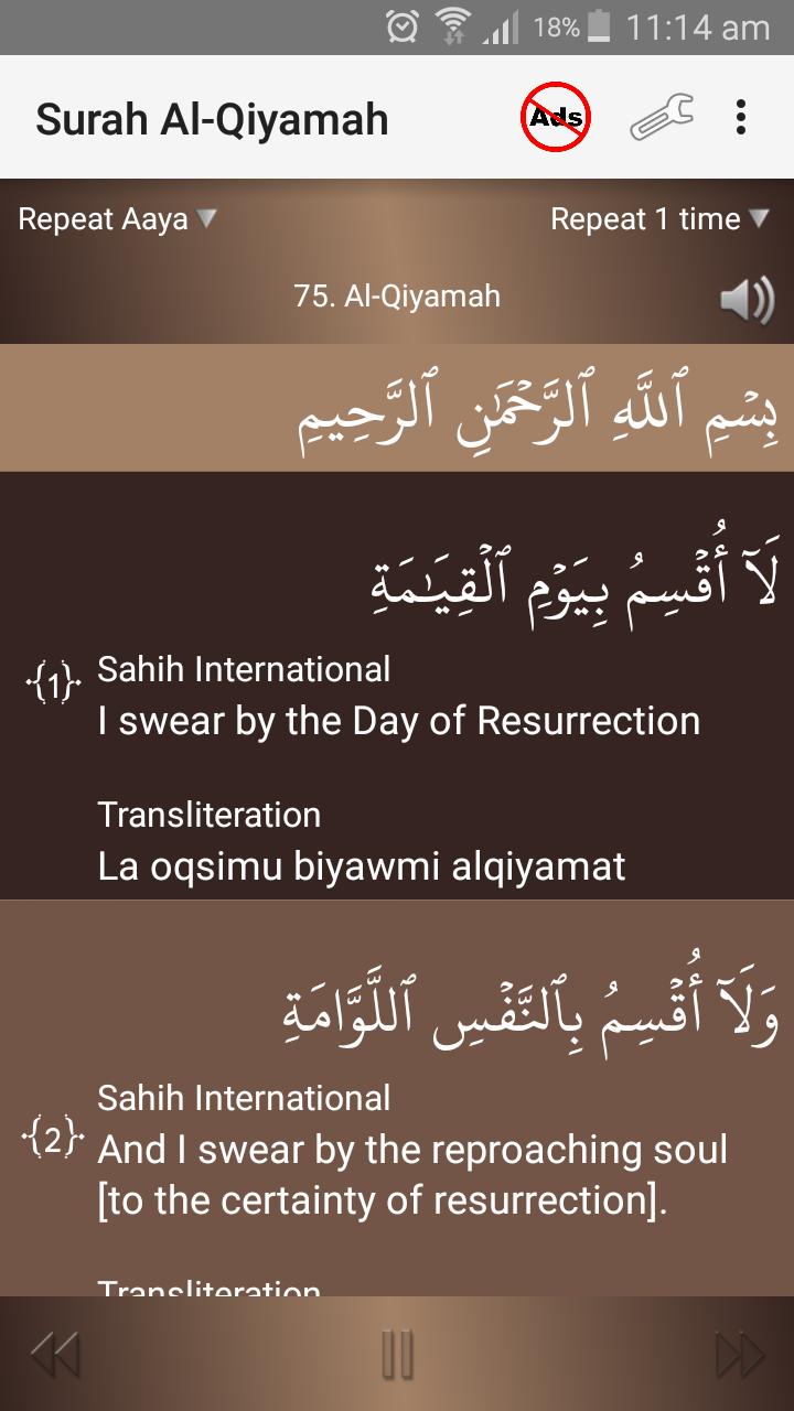 Surah Al Qiyamah For Android Apk Download - how to swear in roblox translator