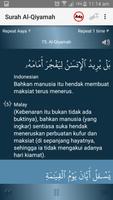 Surah Al-Qiyamah تصوير الشاشة 1