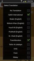 Surah Al-Waqiah Screenshot 2