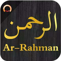 Surah Ar-Rahman ٱلرَّحۡمَـٰنُ XAPK download