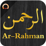 Surah Ar-Rahman أيقونة