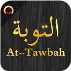 آیکون‌ Surah At-Tawbah