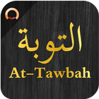 Surah At-Tawbah ไอคอน