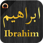 Surah Ibrahim 图标