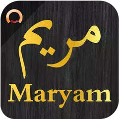 Surah Maryam - مريم APK Herunterladen