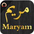 Surah Maryam アイコン