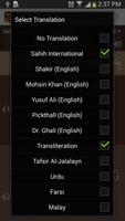 Surah Maryam Screenshot 1