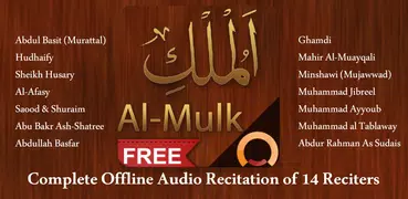 Surah Al-Mulk الملك