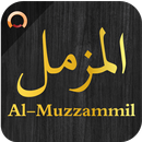 Surah Al-Muzzammil سورة المزمل APK