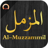 Surah Al-Muzzammil 图标