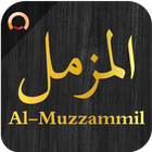 Surah Al-Muzzammil icono