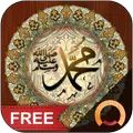 Hadith Collection