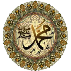 Hadith Collection - All in One APK download