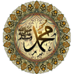 آیکون‌ Hadith Collection - All in One