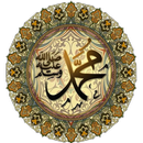 Hadith Collection - All in One APK