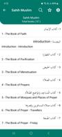 Hadith Collection تصوير الشاشة 1