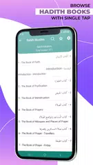 Hadith Collection - All in One XAPK download