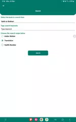 Hadith Collection - All in One XAPK download