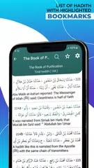 Hadith Collection - All in One XAPK download
