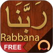 Rabbana - ربنا
