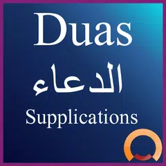 Supplications ( Duas الدعاء ) APK download