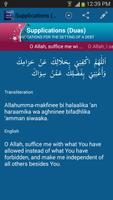 Supplications ( Duas الدعاء ) تصوير الشاشة 3
