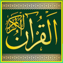 Quran Kareem Free القرآن APK