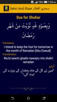 Ramadan Duas ảnh chụp màn hình 1