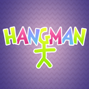 Hangman Multi Language APK
