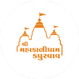 Mahakalidham Kapurvav - Live D