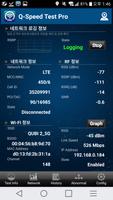 Qspeed Pro - 5G, LTE, WiFi syot layar 2