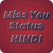 Miss You Status Hindi