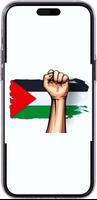 غزة العزة اسکرین شاٹ 1
