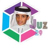 Murottal AlQuran Offline icono