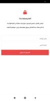 Queen Delivery اسکرین شاٹ 1
