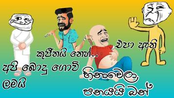 Sinhala Stickers for WhatsApp poster