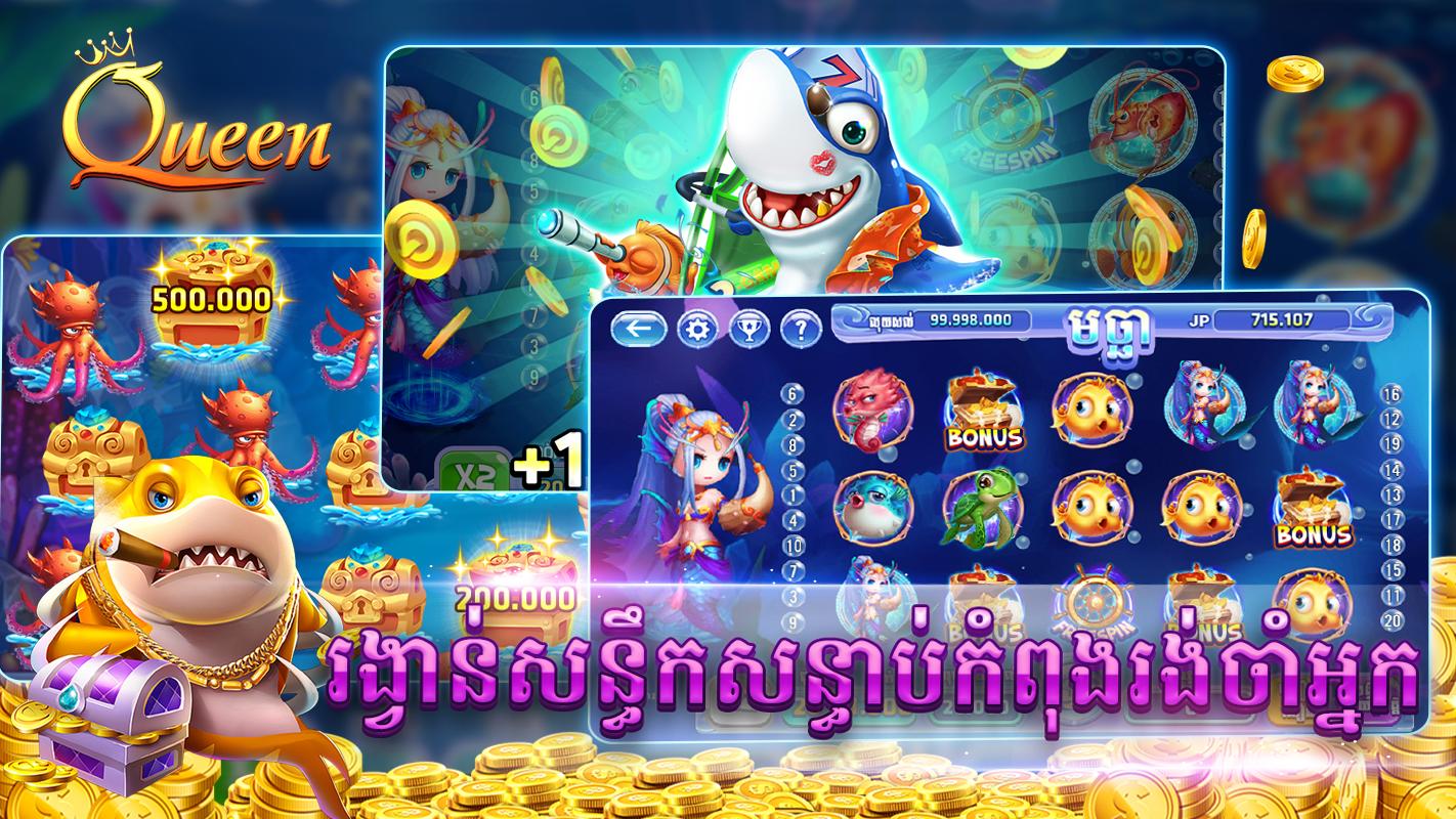 QueenClub - Khmer casino for Android - APK Download