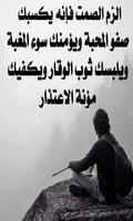 صور روعة poster