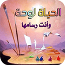 بعثرة كلمات APK