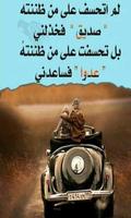 كلمات لها معنى تصوير الشاشة 2