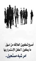 كلمات لها معنى تصوير الشاشة 3