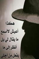كلمات لها معنى تصوير الشاشة 1