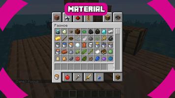 Mermaid Skin Mod for MCPE ภาพหน้าจอ 2