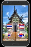 Thailand Hotel Booking capture d'écran 2