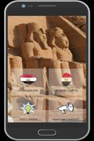 برنامه‌نما Egypt Hotel Booking عکس از صفحه