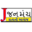 JANMANCH DAMAN